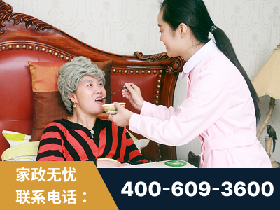 拉萨-照顾老人保姆
