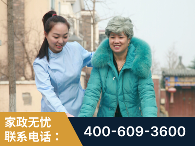 拉萨-无忧家政